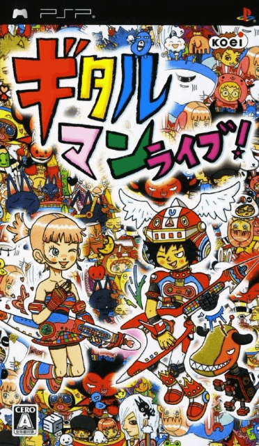 Gitaroo-Man Live box art for PSP